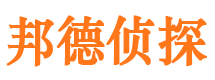 西安侦探公司